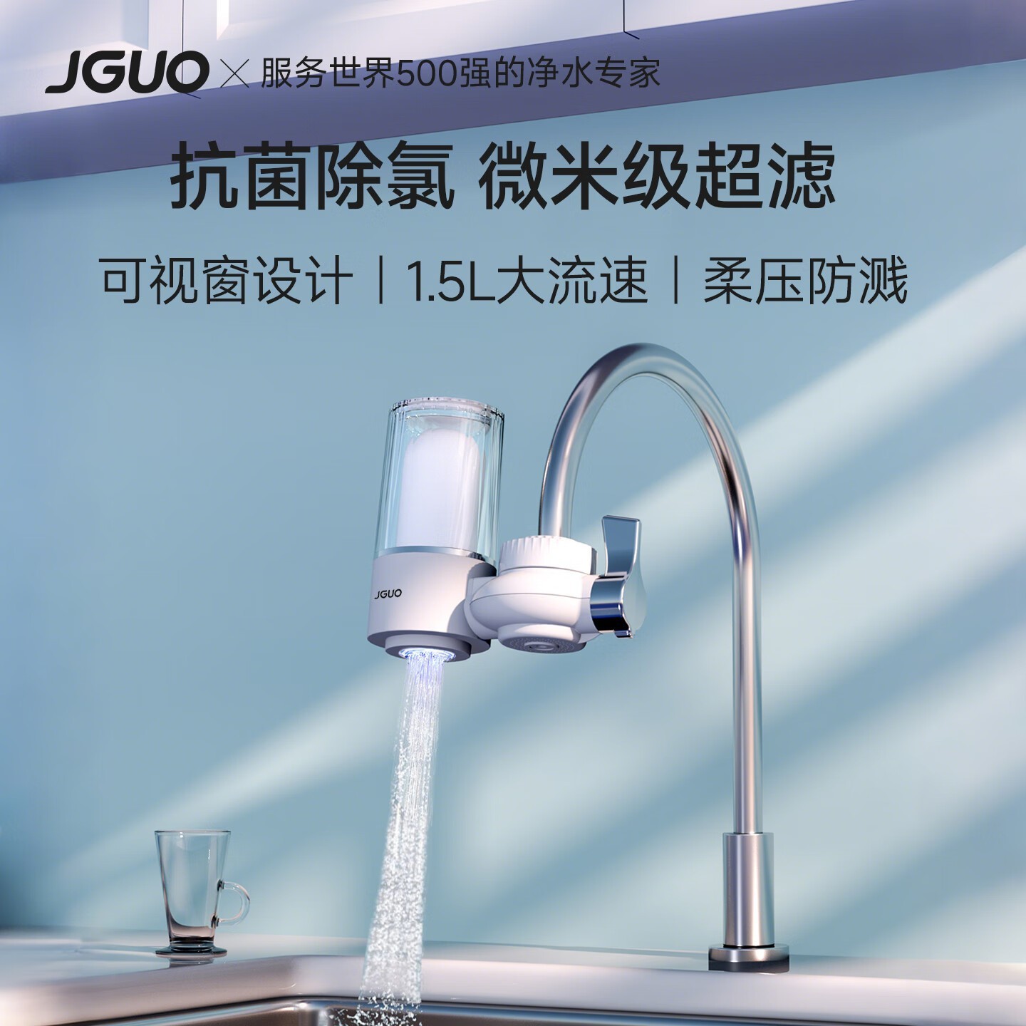 JGUOˮͷǰùˮ