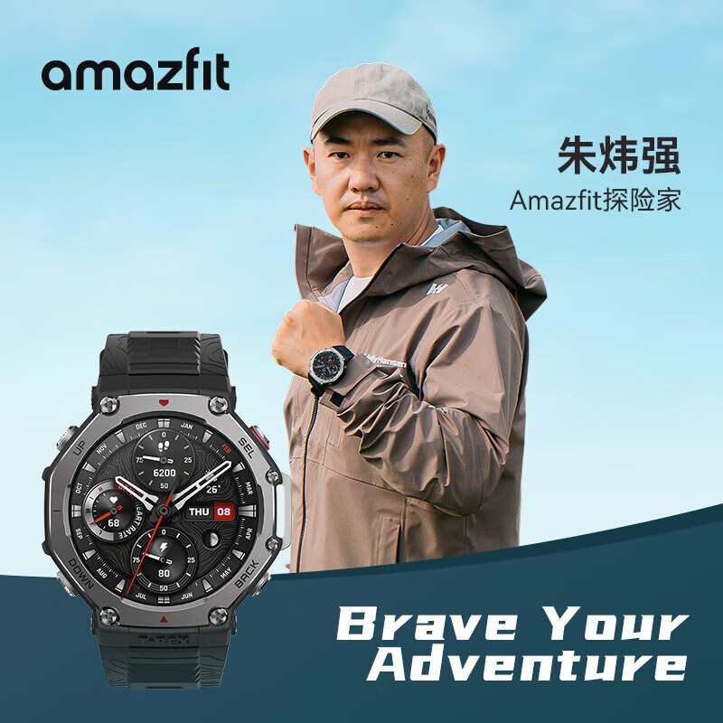 ԾһAMAZFIT T - REX3ֱŻݼ1444Ԫ