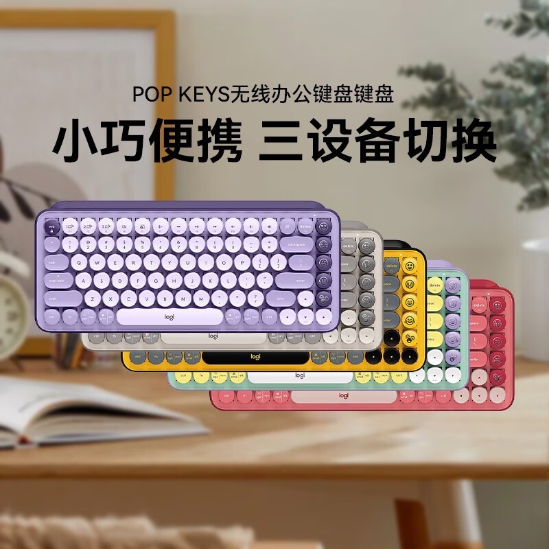 ޼POP KeysеʱŻ