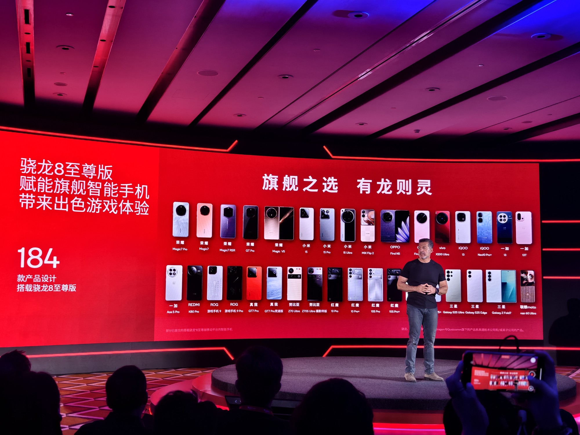 高通ChinaJoy放大招 携手11大品牌等你来打卡