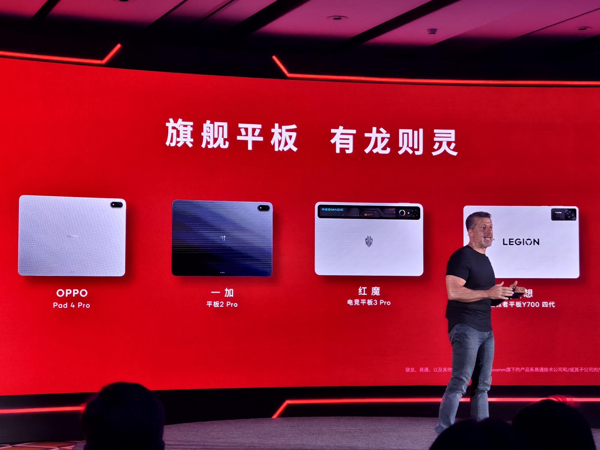 高通ChinaJoy放大招 携手11大品牌等你来打卡