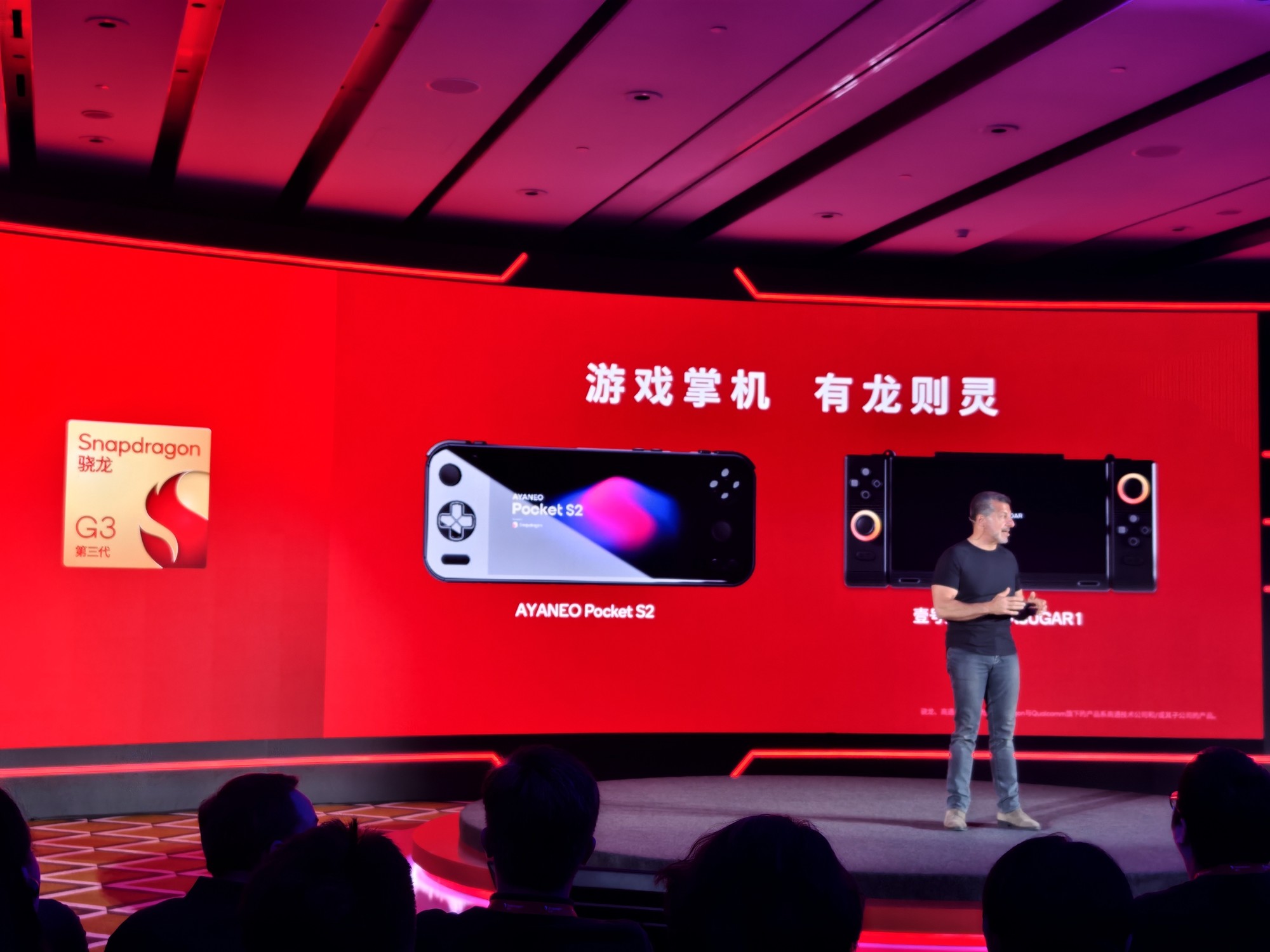 高通ChinaJoy放大招 携手11大品牌等你来打卡