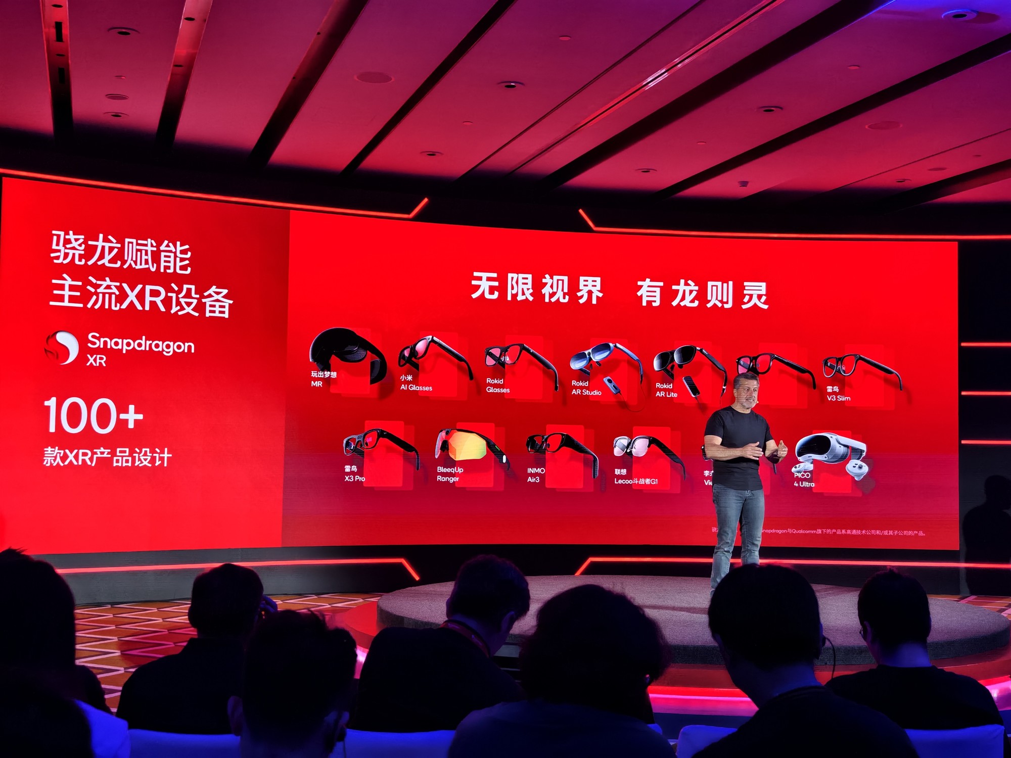 高通ChinaJoy放大招 携手11大品牌等你来打卡