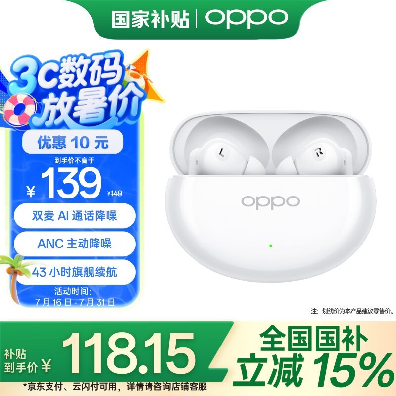 OPPO Enco Air4