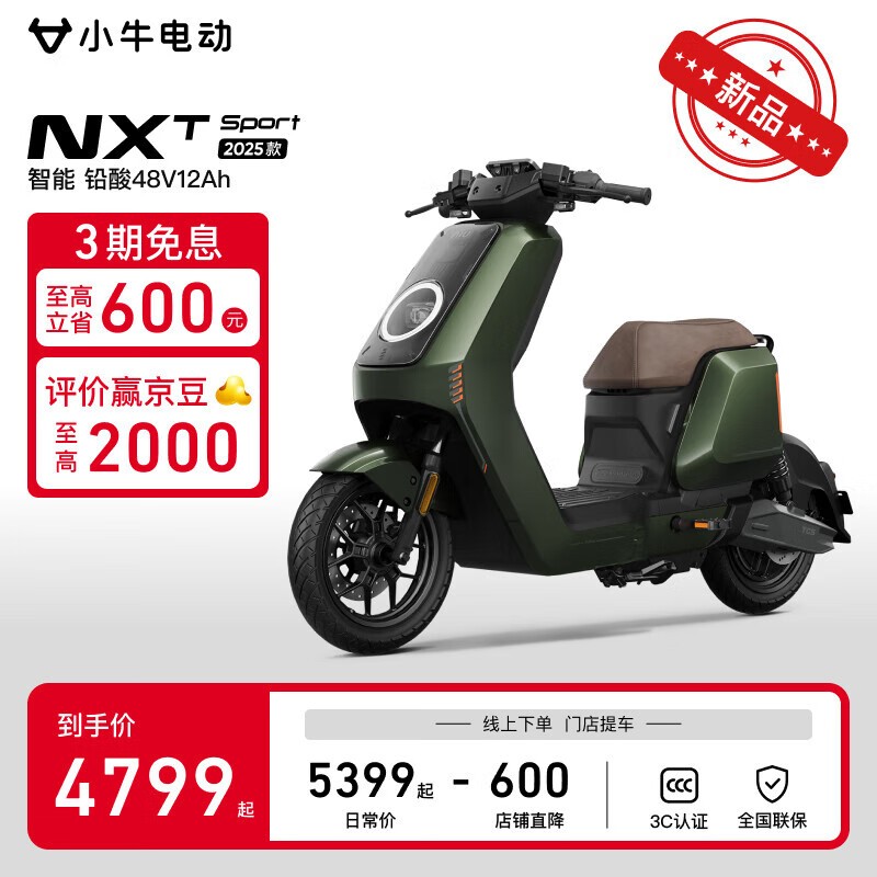 Сţ綯NXT sportǦ綯һϮ