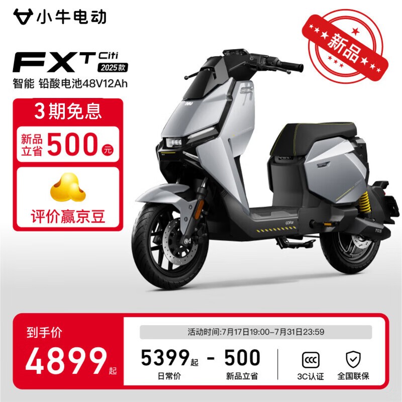 Сţ�綯FXT Citi̤��綯�������Żݼ�4879Ԫ