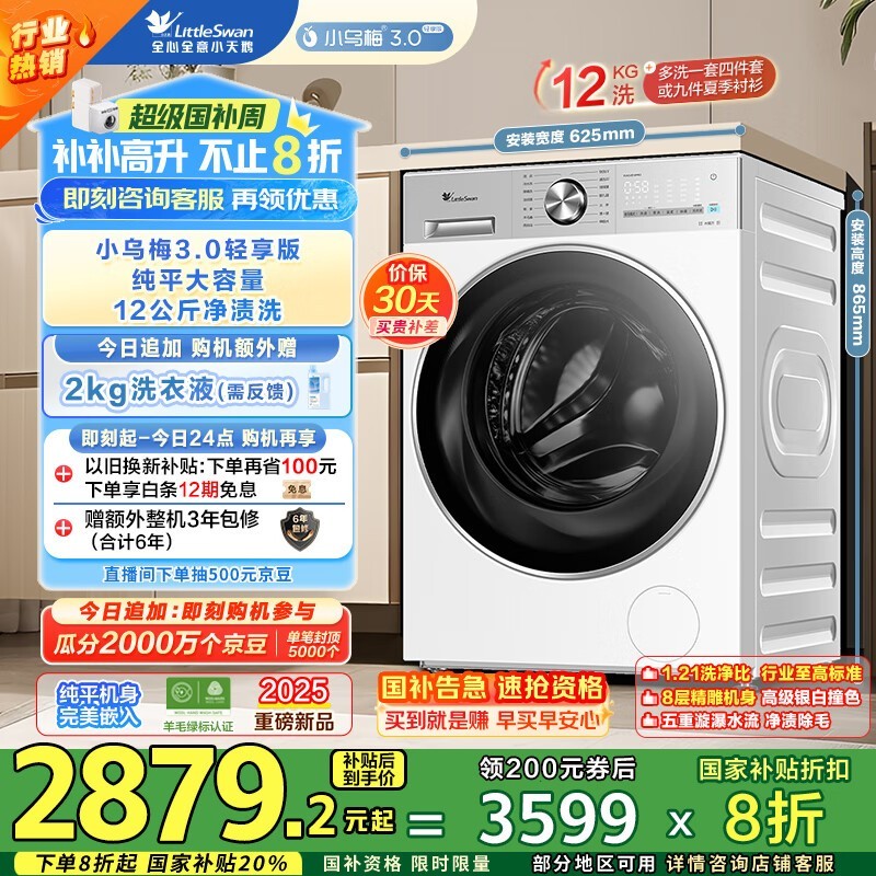 СС÷3.0Ͳϴ»12KGʱػ