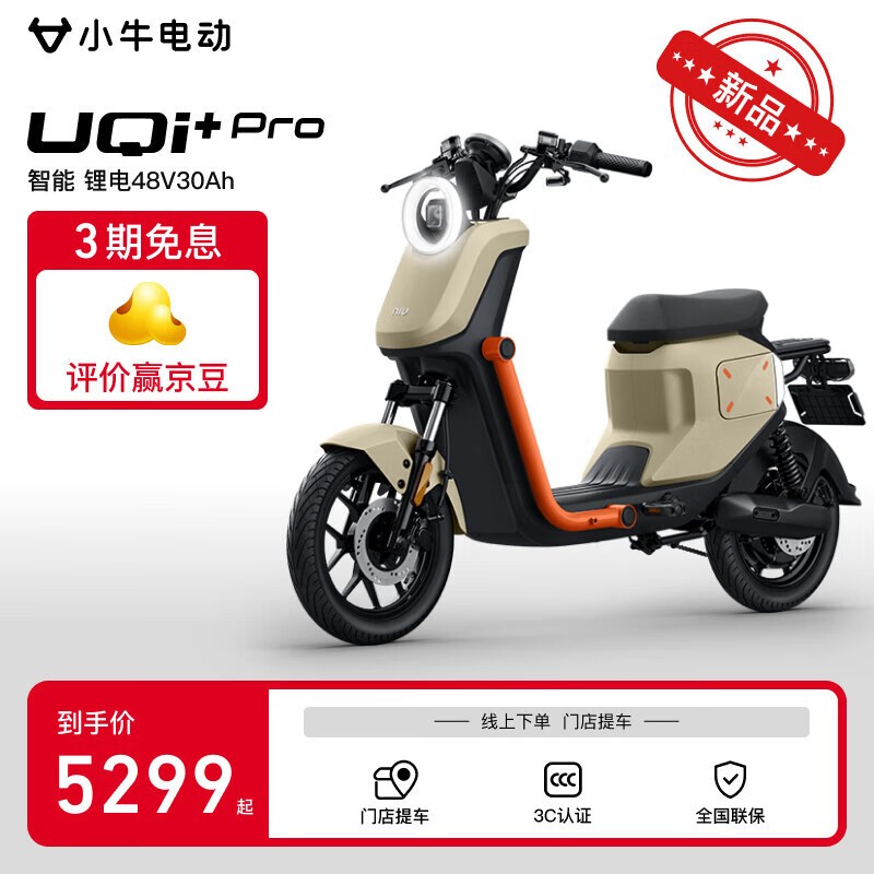 Сţ�綯U2���������﮵�綯����ʱ�Ż�