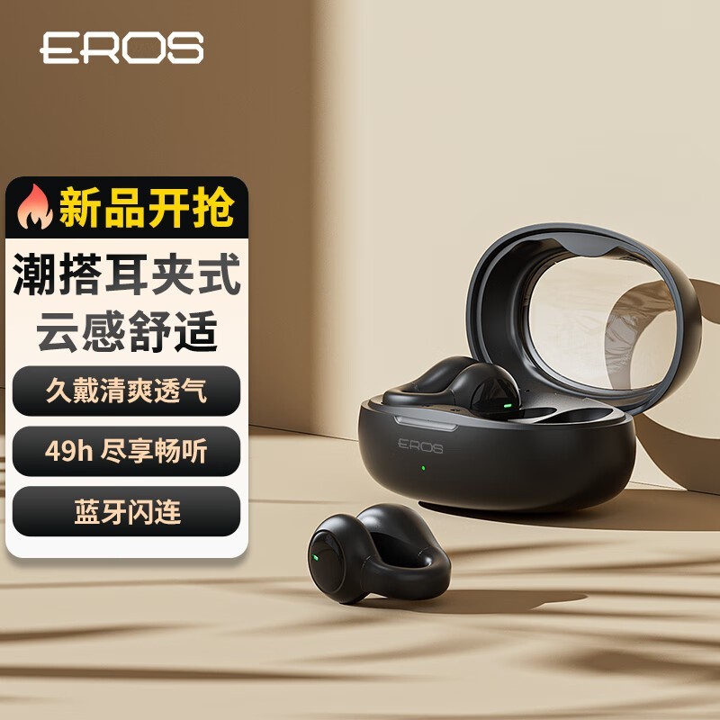 EROS39Ԫ