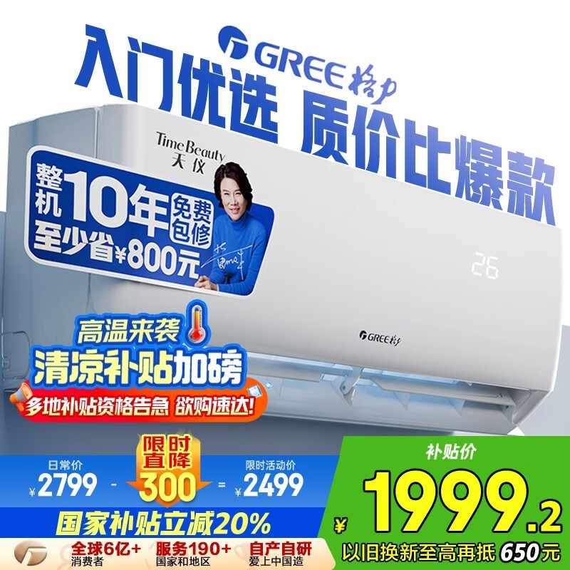 ���� KFR-35GW/(35504)FNhAa-B1