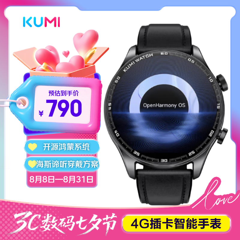����KUMI WATCH Soar�����ֱ���ʱ�ػ�586Ԫ