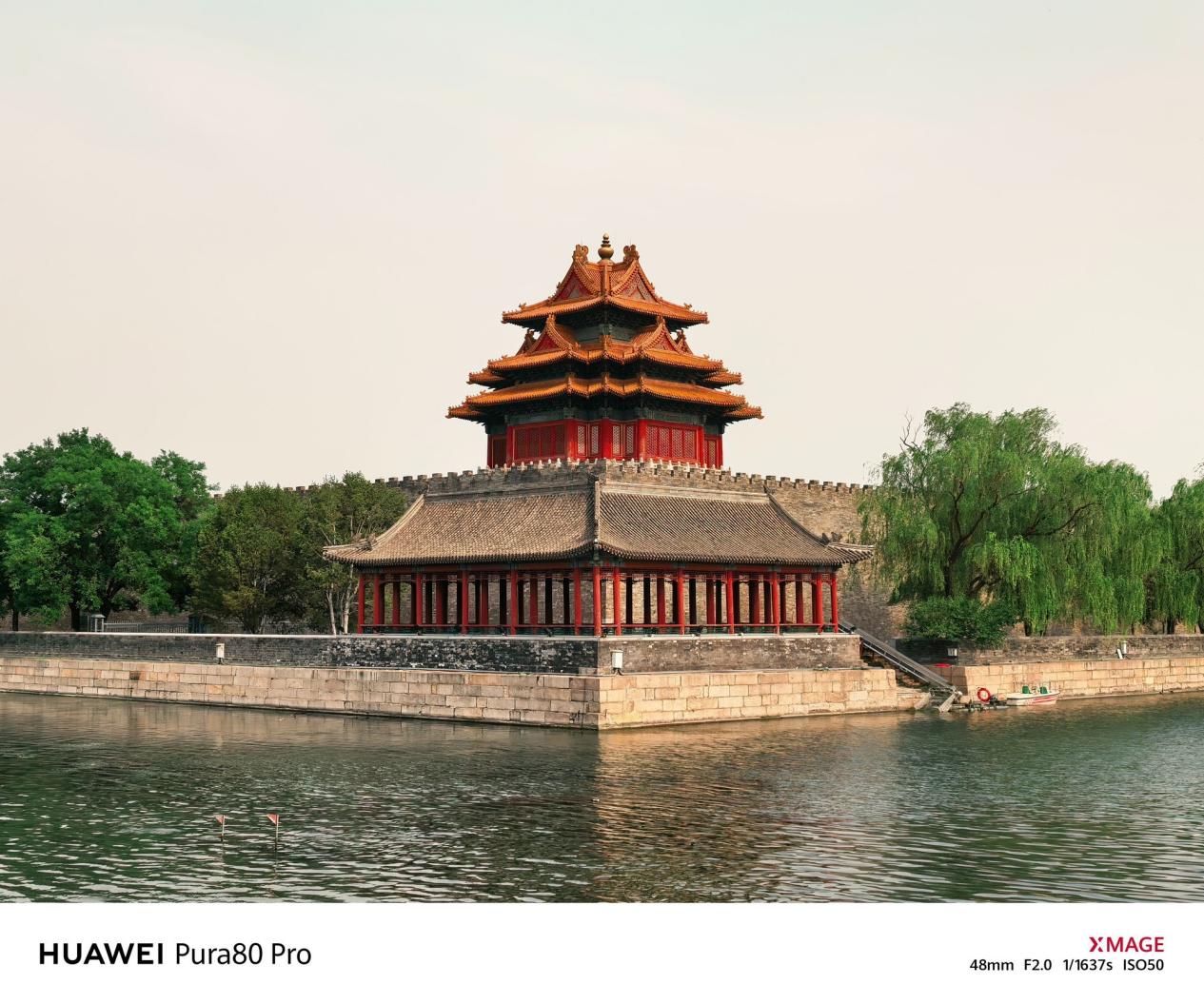 콢ԾiPhone17༷ΪPura80ϵв