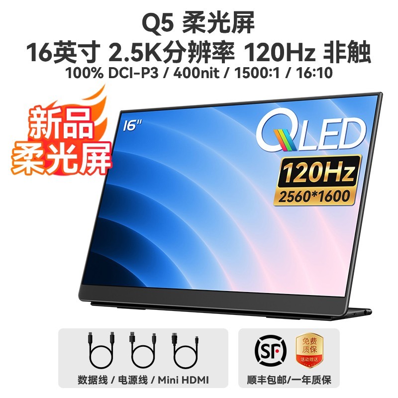 一泓微17.3英寸触控显示器直降近半!