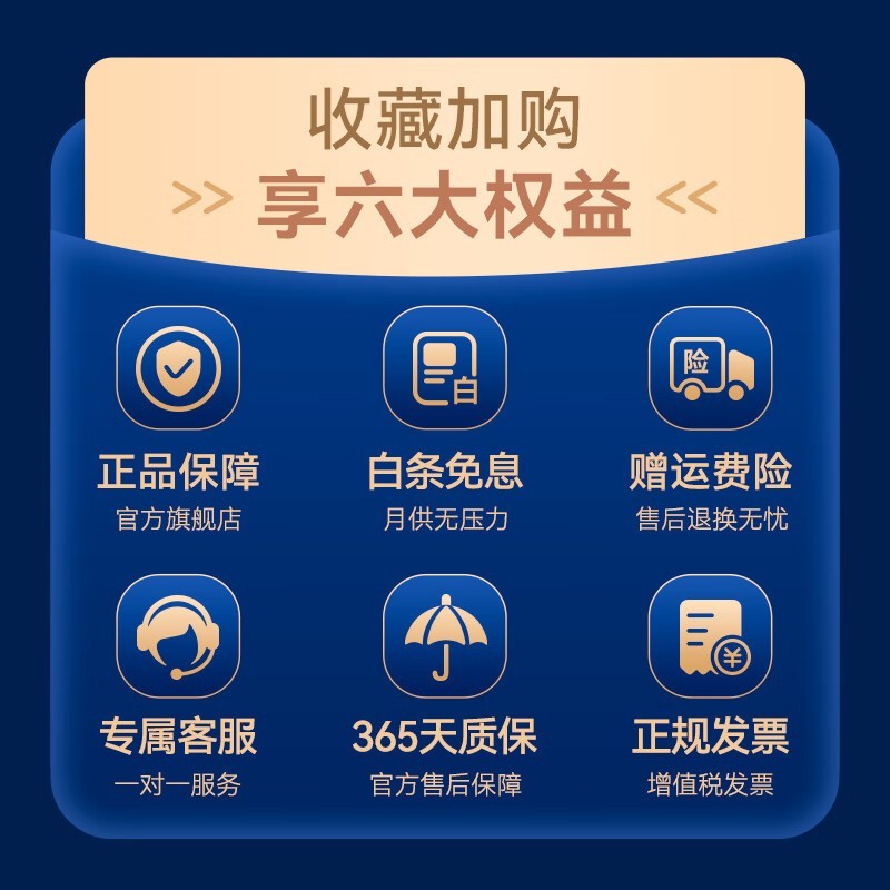 元萝卜AI下棋机器人京东特惠3479元