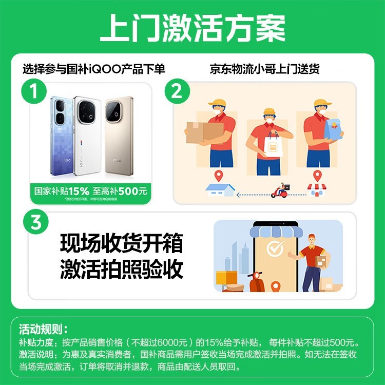 iQOO Z10 Turbo云海白1599元抢购