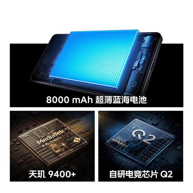 iQOO Z10 Turbo+ 5G手机沙漠色版大促