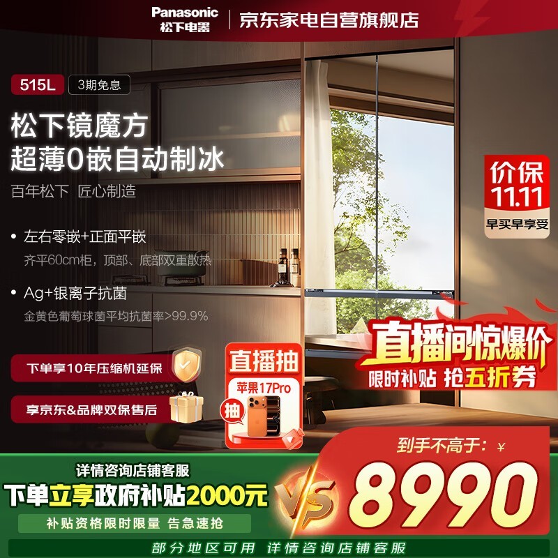 ����515L���侩���ػݣ�����8945Ԫ