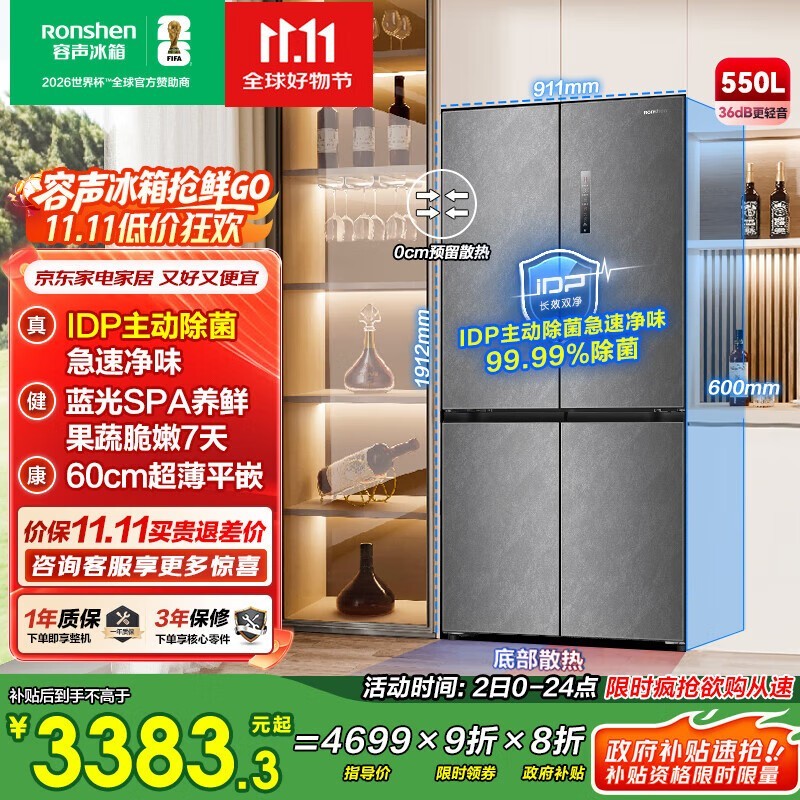 ���� BCD-550N40CZLAD