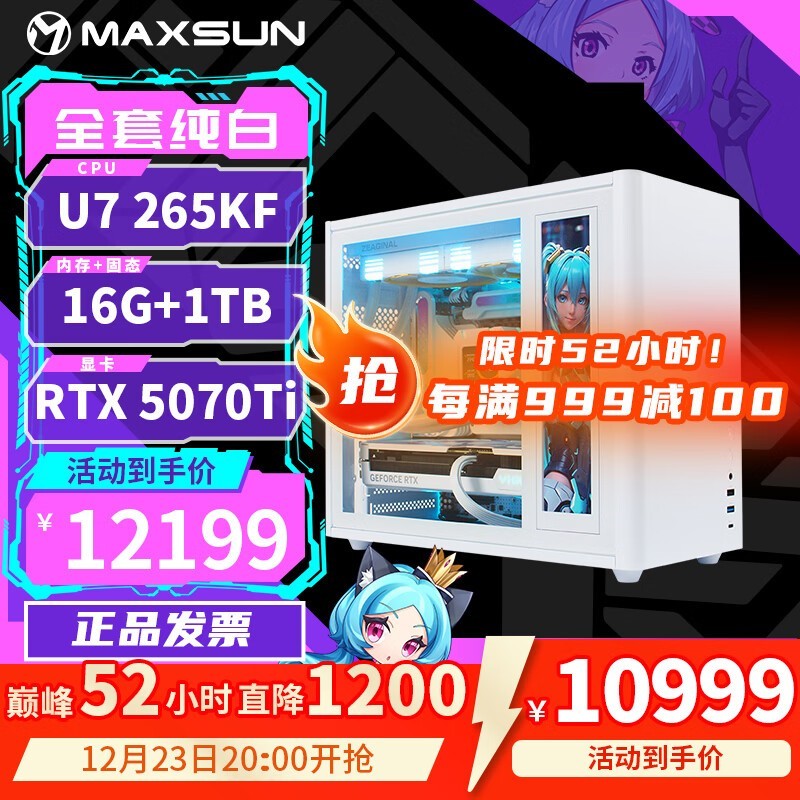���uU7 265KF+RTX5070TI�羺����