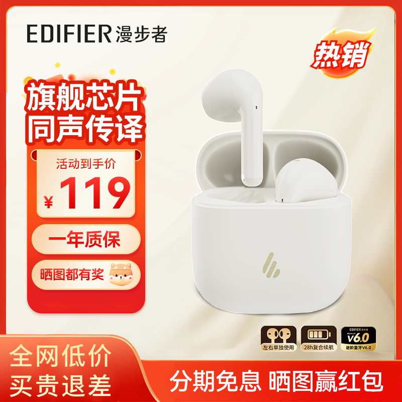 ������Echo Air�����߶���