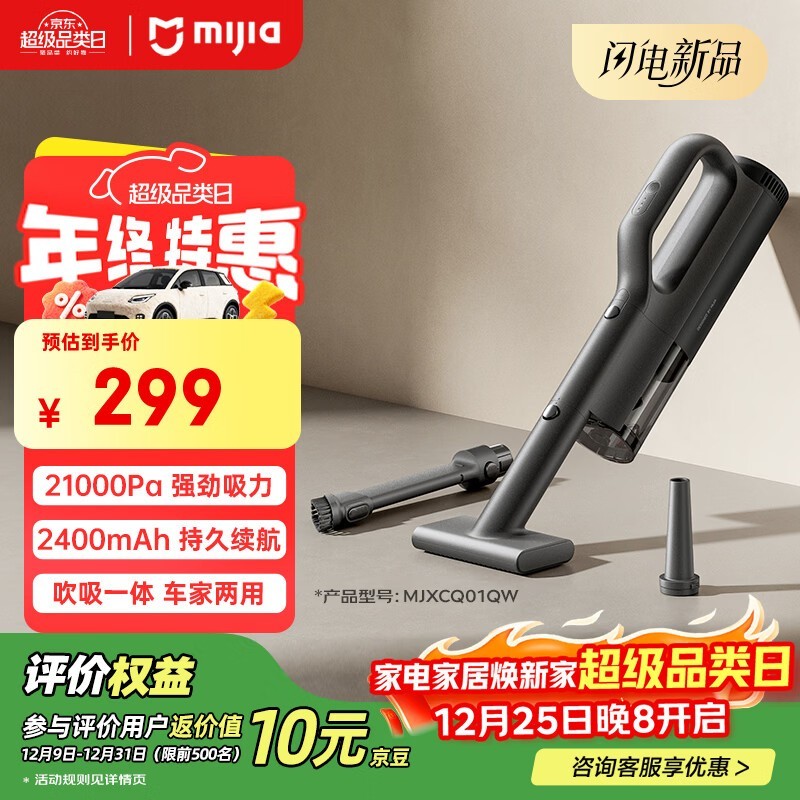 �׼�������277Ԫ����