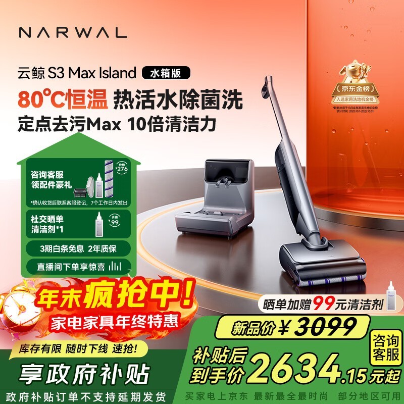 �ƾ� S3 Max Island ˮ���