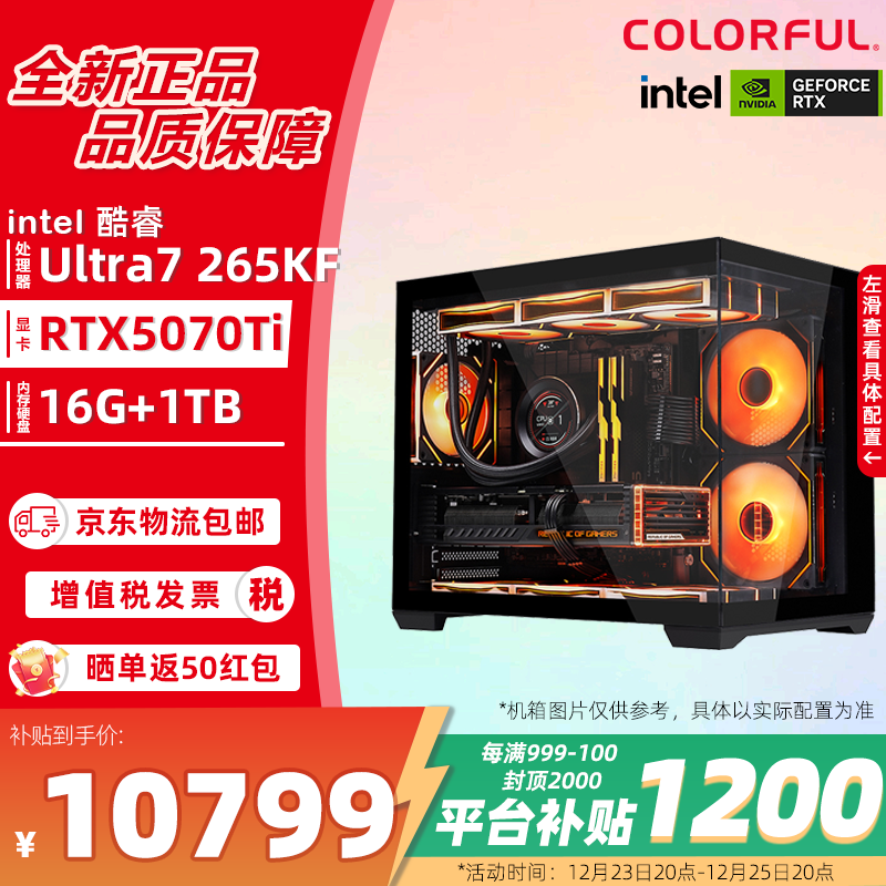 �߲ʺ�������ǿо�Կ�������ֱ��1200��