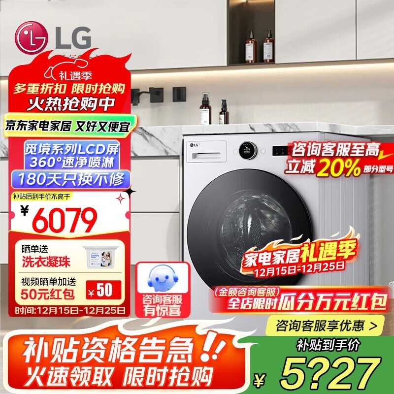LG�پ�X700 12kg��Ͳϴ�»�