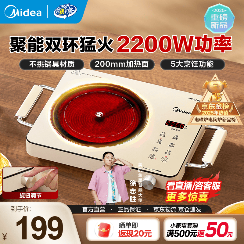 ����HW22E05����¯�����ֽ�154Ԫ��