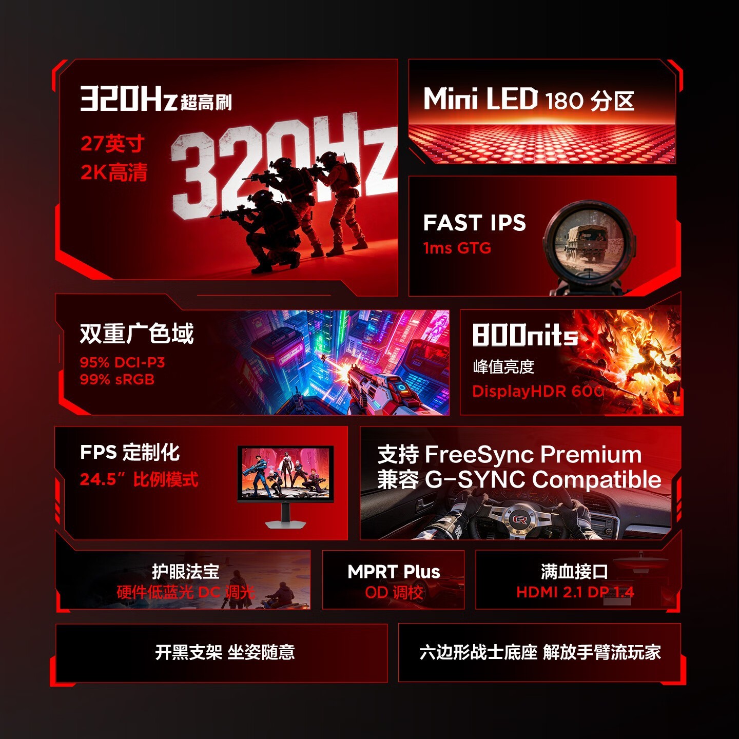 ����27Q6A Pro 2K320Hz MiniLED�羺��