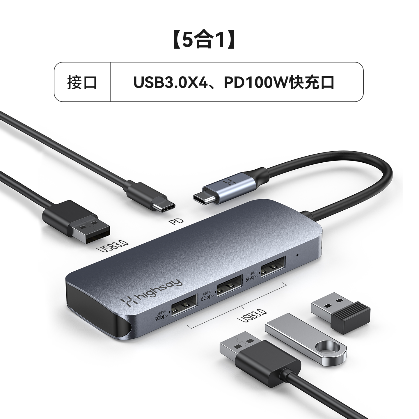 海赛力 拓展坞typec转网口千兆USB接口扩展hdmi投屏SD/TF直读手机苹果macbook电脑iPad笔记本HUB转接器