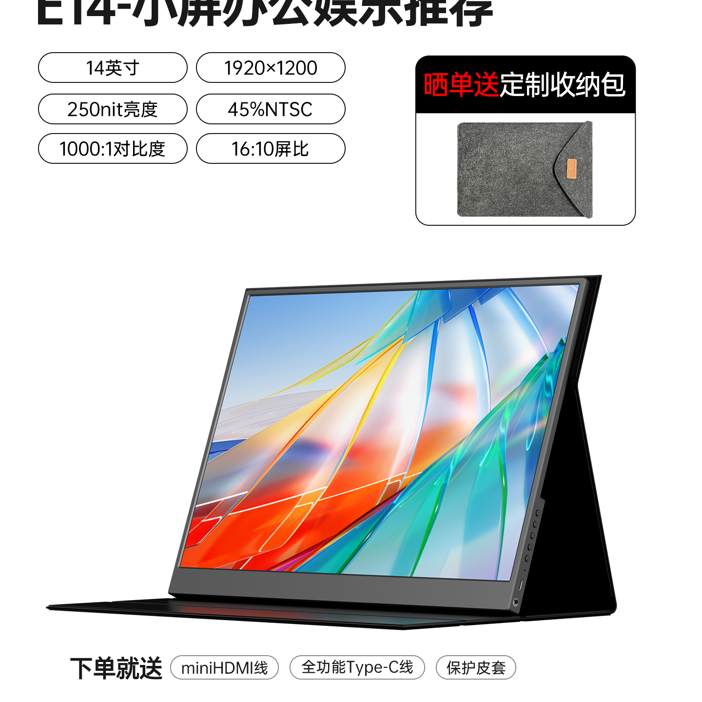 EIMIO 4K触摸便携显示器手机无线投屏笔记本电脑扩展式显示屏副屏