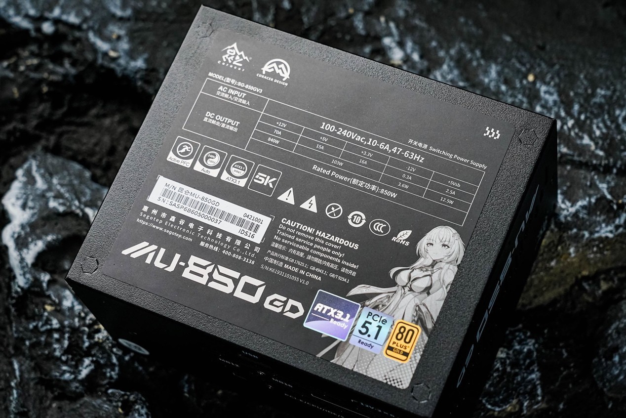 ���ֻ�����+����ǿ���� ����ɽ��MU-850GD��Դ����
