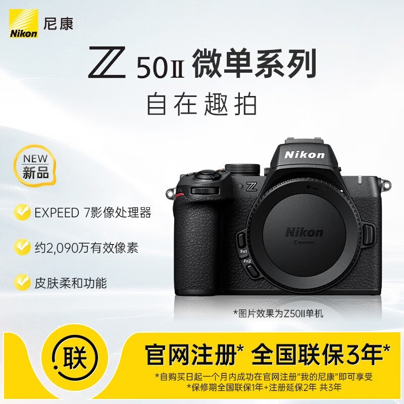 �῵Z50II΢����������ֽ�5008Ԫ