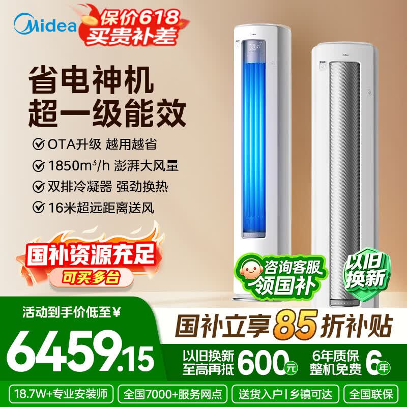 ���Ŀ�ʡ��Ultra�յ�4ƥ�һ�