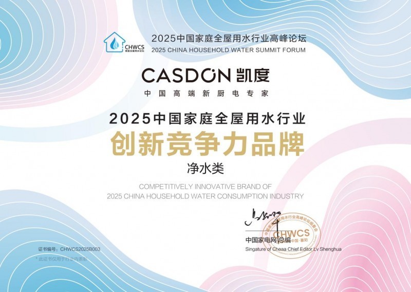 厨下净水器选购技巧：从性能到成本，全方位避坑指南
