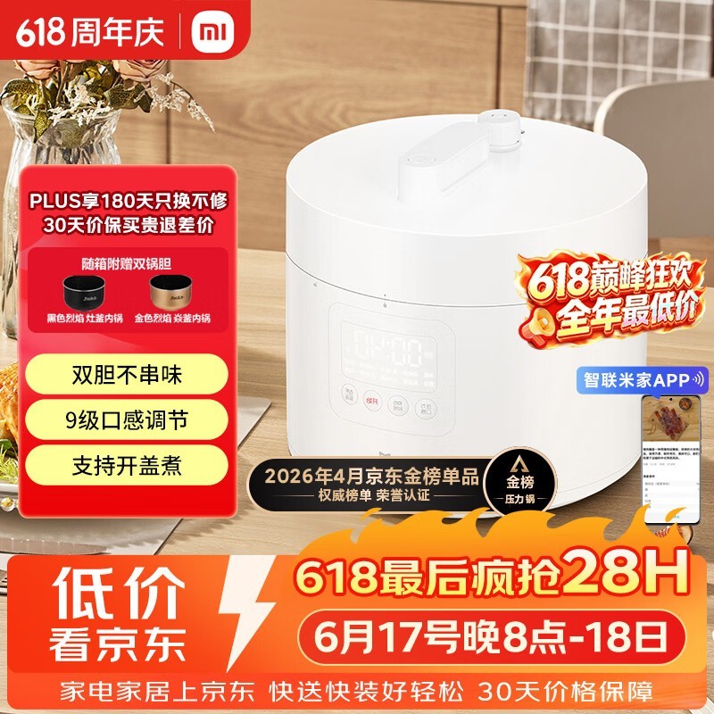 米家 MYL02M