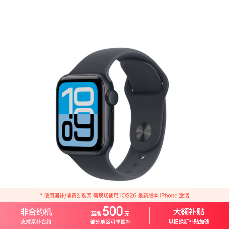 Apple Watch SE3 GPS����ʱ�ػ�