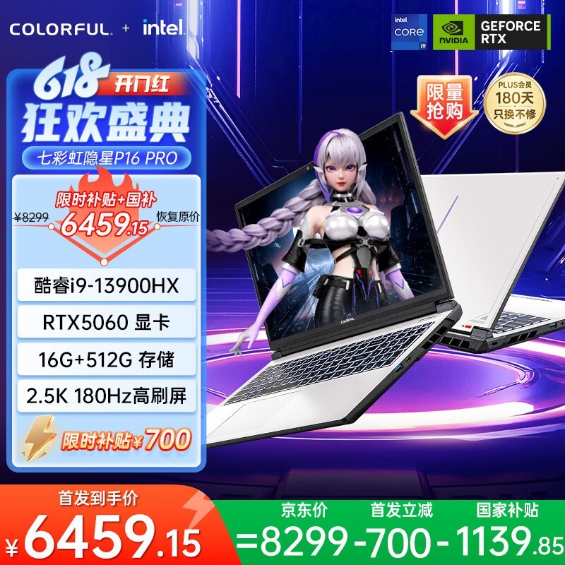�߲ʺ�����P16 Pro��Ϸ���һ�