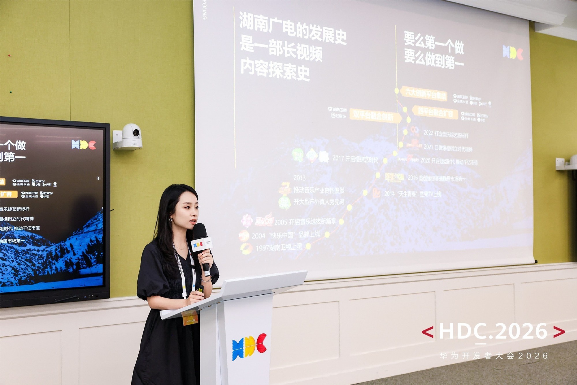 HDC 2026|AI赋能生态共建,华为音乐与伙伴共筑高品质音乐新生态