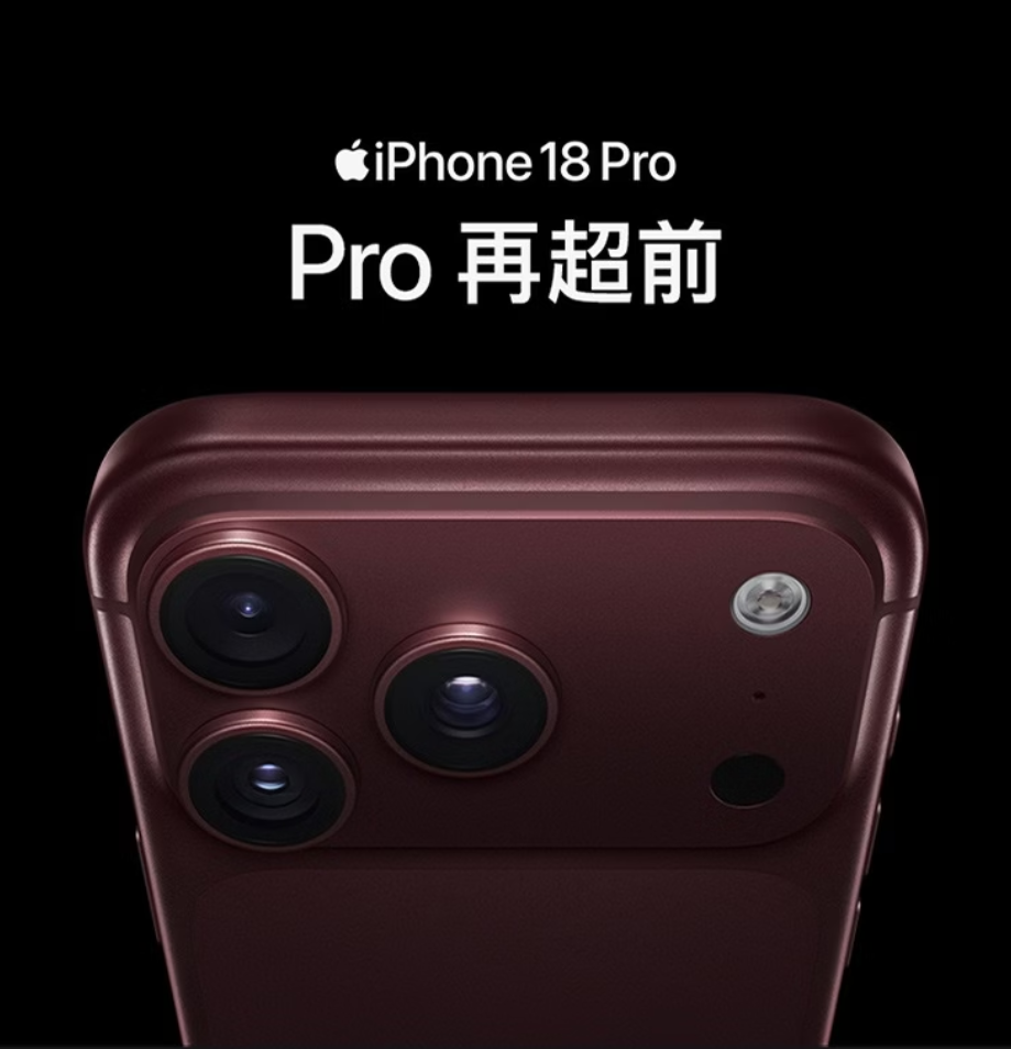华为Mate90和iPhone18买哪个更合适?按一天的使用流程对一遍