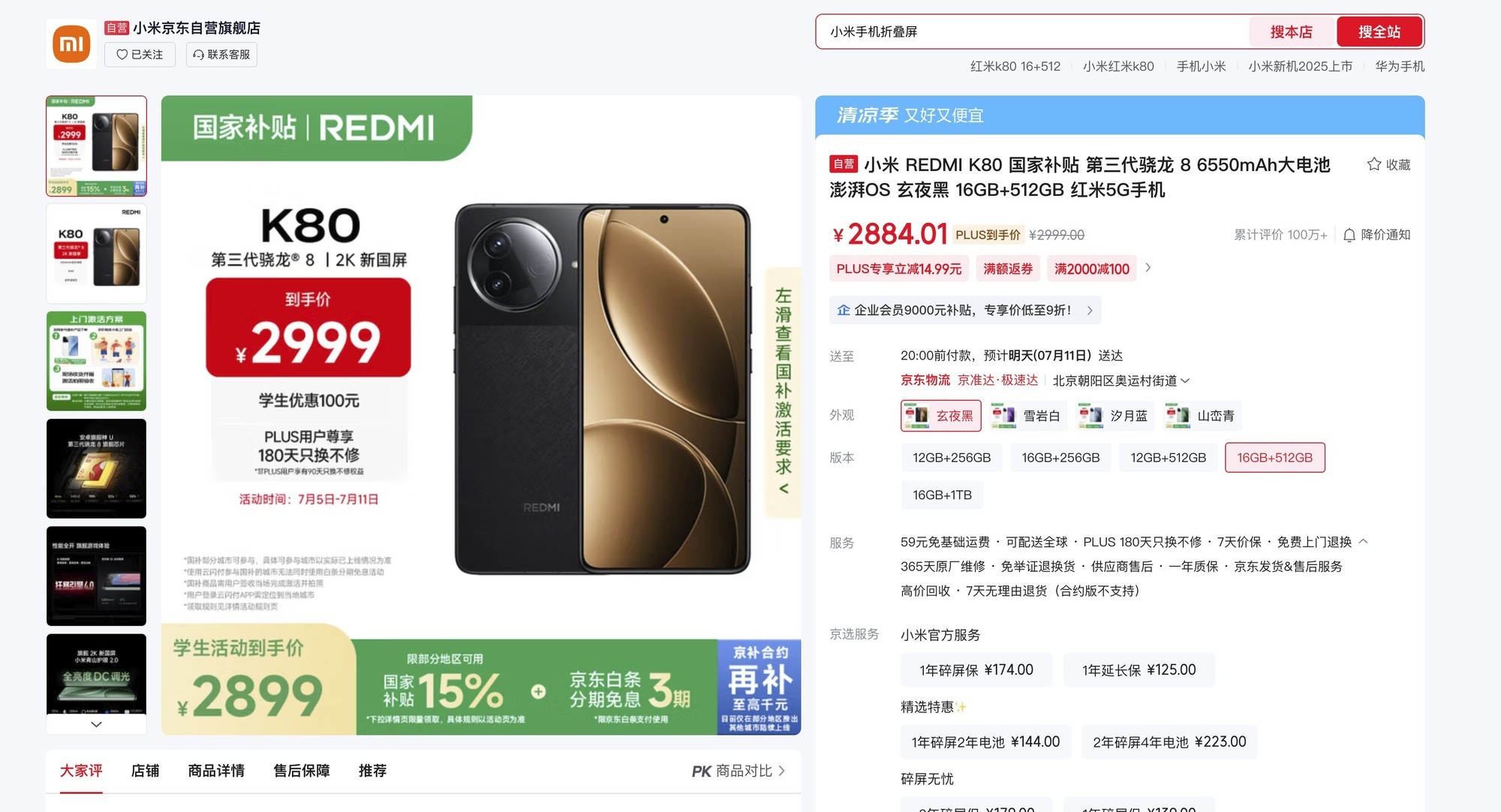 不做冤大头,理性分析如今手机应该多久一换