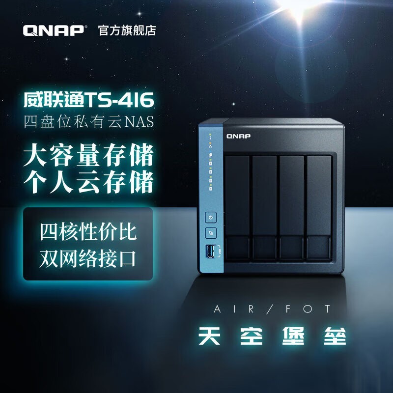 ͨTS - 416λNASԭ15991291.01