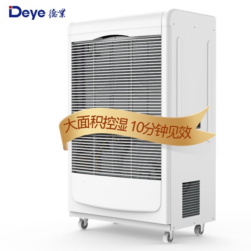 ҵDY - 6138EBʪŻݼ2658Ԫ