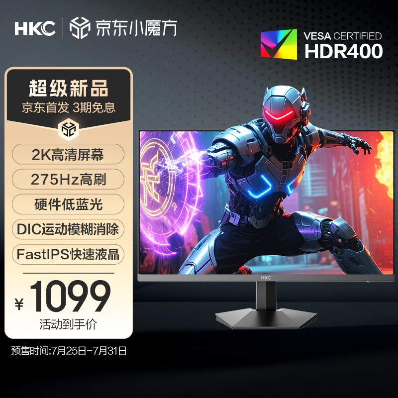 HKC 27Ӣ2K羺ʾƷԤʱŻ