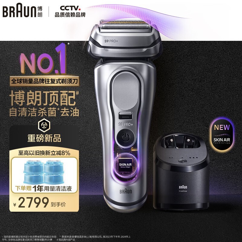 BRAUN9ϵ۷綯뵶п