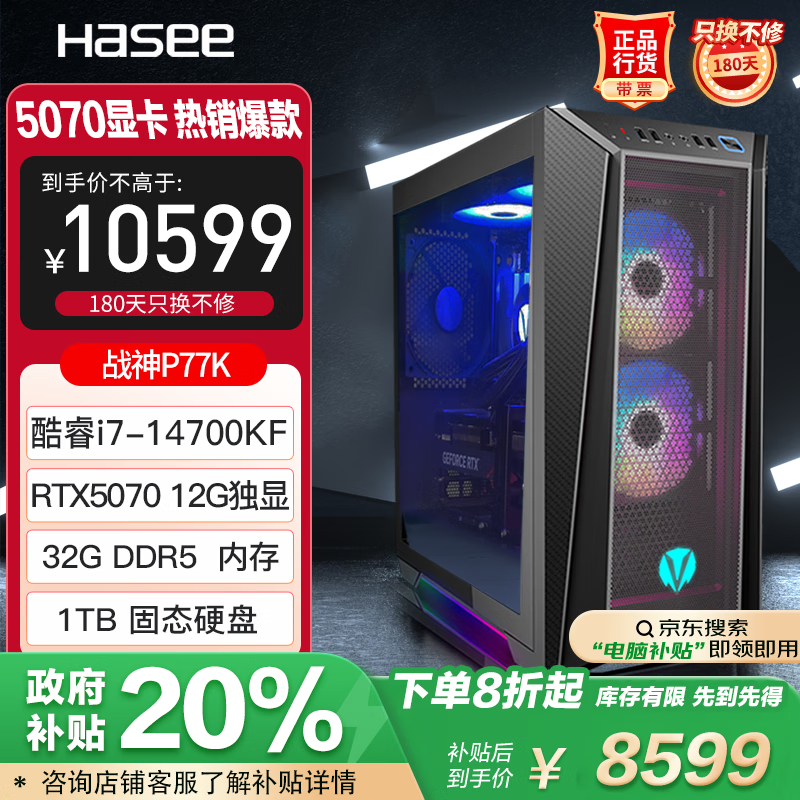սP77K羺Ϸ̨ʽʱػ