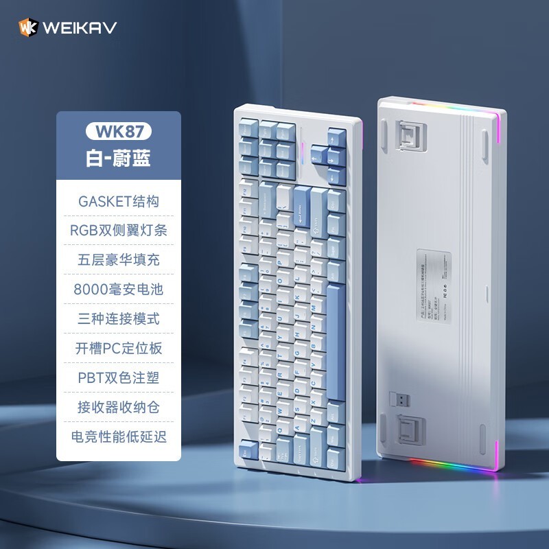 άWK87ģеεɫؼ160Ԫ