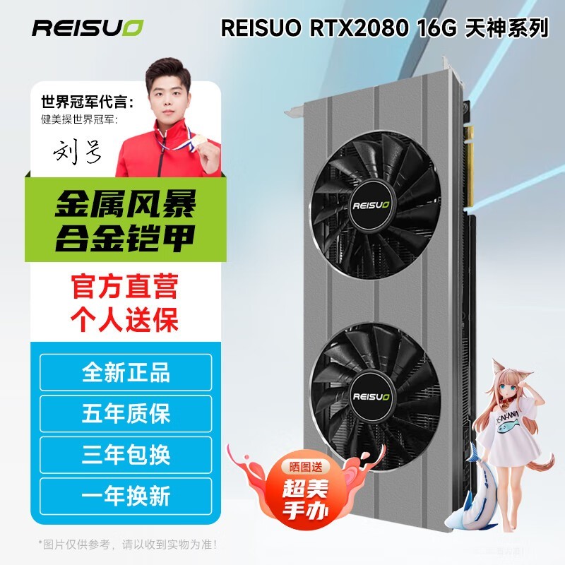 RTX2080S 16GԿ1649Ԫ