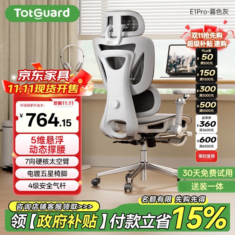 ��ͯE1pro���幤ѧ�ε���499Ԫ����